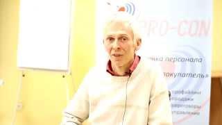 Отзыв на курс по продажам (компания АйБиБай). Тренер Потёмкина Екатерина