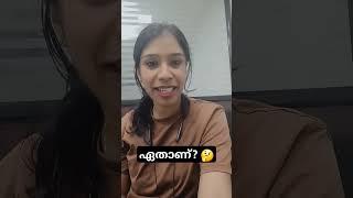 Largest Tea Producing state in India #youtubeshorts #shorts