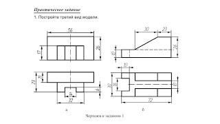 Преобразование вида и состава изображений (10 класс)