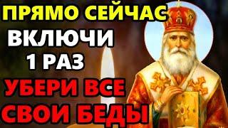 ПРОЧТИ СЕГОДНЯ ОТ ВСЕХ БЕД ГОРЯ И НЕСЧАСТЬЯ! Сильная Молитва Господу о защите. Православие