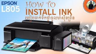 How To Ink Charge Printer Epson L805​ | Mr Block Fix Charge Ink Epson L805 | Install Ink Epson L805