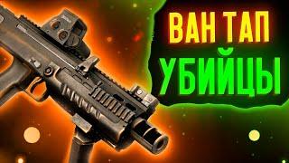 Какая ВАН ШОТ пушка ЛУЧШЕ? ● Побег из Таркова ● Сборки Оружия ● Tarkov ● EFT ● АШ-12 ● 366 ВПО