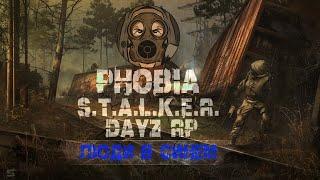 Stalker Phobia RP Чумной в синем?