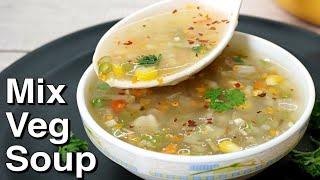 Vegetable Soup Recipe - Healthy Vegetable Soup | Mix Veg Soup | Kanak's Kitchen