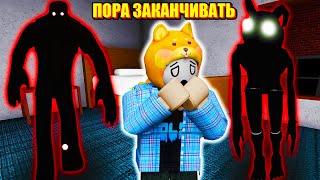 НЕ ТРОГАЙ МЕНЯ ЧЕРНЫЙ МОНСТР! Roblox It Lurks