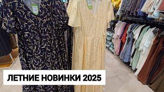 Летние платья в Израиле. Снова жара, что творится на пляжах в Хайфе