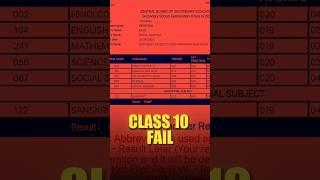 Biggest Mistakes Of Class 10th #class10 #mistakes #boardexam #cbse #pw #nexttoppers