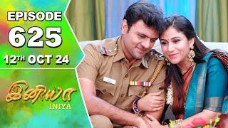 Iniya Serial | Episode 625 | 12th Oct 2024 | Alya Manasa | Rishi | Saregama TV Shows Tamil