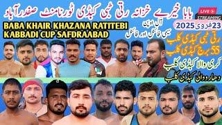 Live ALL OPEN RATTI TIBBI KABADDI CUP SANGLA HILL ROAD SAFDRAABAD SAMIFINAL AND FINAL(23-02-2025)