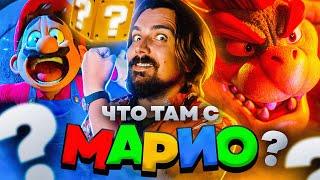 Братья Марио - кринж или годнота? + Мнение про Тетрис | Киноблог