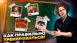 КАК ПРАВИЛЬНО ТРЕНИРОВАТЬСЯ? / АРМРЕСТЛИНГ