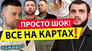 НАЙСТРАШНІШЕ СТАНЕТЬСЯ В ЖОВТНІ️ ЕКСТРАСЕНС ЛИТОВСЬКИЙЗУСТРІЧ БУДАНОВА У ВАТИКАНІ