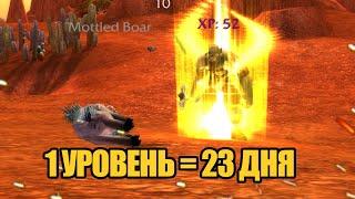 Самый легендарный "задрот" в World of Warcraft