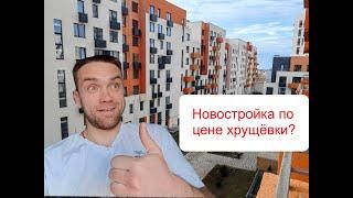 ШОК!! Квартира Симферополь, новая по цене старой!!