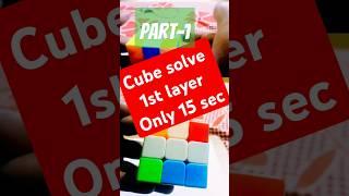 Cube solve in 30 second part 1 #cube #gaming #gameplay #games #cubes #speedcube #impossiblecube