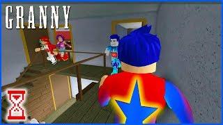 Серия слаженных субботних игр | Roblox Granny