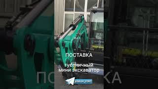 Китайский мини экскаватор 2024  цены, модели, производители #миниэкскаватор