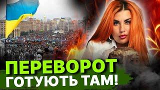 ГУР попереджає про проплачені мітинги!/ Ворог намагається бити по адмінбудівлях? Відьма Крістіна