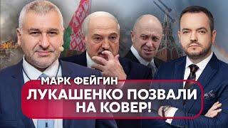 ФЕЙГИН: новая СХЕМА БОМБЕЖЕК, Пригожина ЗАКАЗАЛИ в Кремле, Путин сорвал сделку с ЕС по Украине