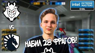 m0NESY ХОРОШ! G2 VS LIQUID | IEM Katowice 2022 | Лучшие моменты | csgo