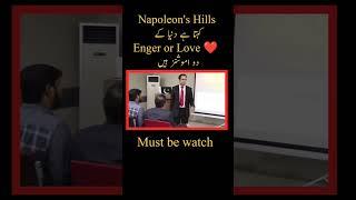 Napoleon Hill’s Secret to Achievement #shorts