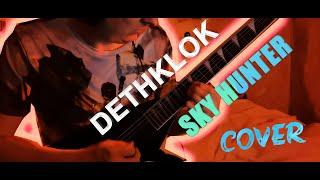 DethKlok-Sky hunter (Guitar cover by ANDaROCKY)