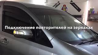 Тойота Альфард 2007 года доработка задней печки салона, ручника, бесключевого доступа