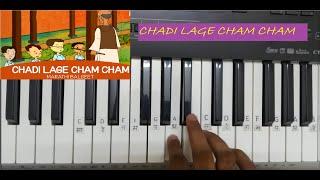 Chadi Lage Cham Cham | Marathi Balgeet | Keyboard/Piano Instrumental