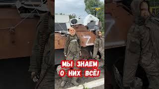 Орки. Знаем всё!  #shorts #украина #война #приколы #армия #смех #юмор #прикол