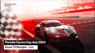 Porsche Carrera Cup Asia 2024 - Round 14 Shanghai