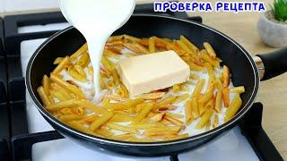 Фейк или Правда Вкусно? Как я раньше не догадалась ТАК ГОТОВИТЬ МАКАРОНЫ - Проще Простого