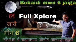 जुदि मास मोनसे सान आनो हाबाब्ला नों मा सानगोन//Dinwi bebaidi mwn 6 jaiga Tangni//Full xplore