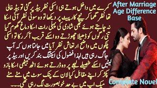 Second Marriage Base \ Forced Marriage Base \ Age Gap Base \ Complete Audio Urdu Novel