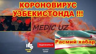 #MEDICUZ #DOCTORSPB #KARONAVIRUS Узбекистонда каронавирус аникланди