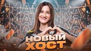 MAŁANKA | НОВЫЙ ХОСТ VIRTUS.PRO MOBILE