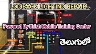 LCD BACK LIGHTING REPAIR | TROUBLE SHOOT | BY KRISH MOBILE TRAINING | TELUGU |