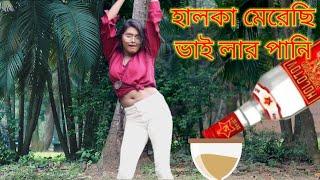 Halka Merechi Vai Lal Pani | Bangla New Dance | Dj Nac Media | Bangla Dance performance | Tipti