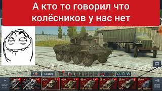 Моды для world of tanks Blitz.