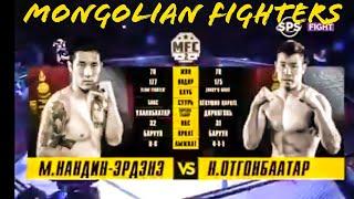 Mongolian fighters | Munguntsooj Nandin-Erdene VS Nergui Otgonbaatar