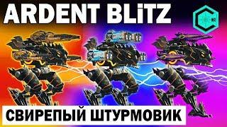 СВИРЕПЫЙ ШТУРМОВИК WAR ROBOTS ARDENT BLITZ MK2 + PILOT CLIVE VICIOUS