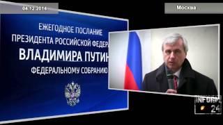 Вячеслав Лысаков и Николай Ковалев: Нужно повышать исполнительскую дисциплину в стране