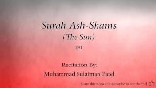 Surah Ash Shams The Sun   091   Muhammad Sulaiman Patel   Quran Audio