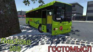 По гостомыслу на ЛиАЗ 5256.13 (2010) в игре Prоton bus Simulator