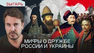 Как Россия уничтожала независимость Украины. Михаил Зыгарь рассказывает о своей новой книге