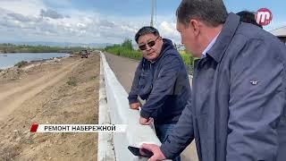 Мэр Улан-Удэ проверил ход благоустройства городской набережной