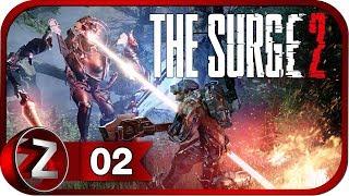 The Surge 2  Экзокостюм "Мусорщика"  Прохождение #2