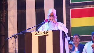 Pakistan Democratic Movement  Karachi Jalsa  Speech Senator Prof. Sajid Mir