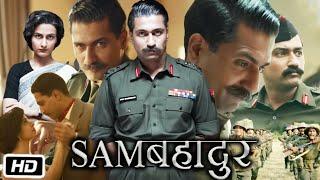 Sam Bahadur Full HD Movie in Hindi | Vicky Kaushal | Sanya Malhotra | Fatima Sana Shaikh | Review