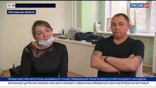 Вести. Дежурная часть. Эфир от 25-11-2020 (21:30)