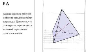 Простое упражнение по стереометрии. 10 класс